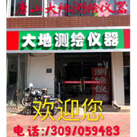 水准仪